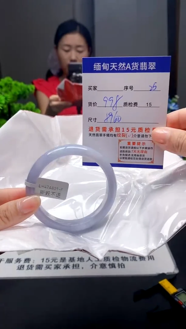 未镶嵌手镯翡翠25缅甸天然A货翡翠需包容瑕疵，介意慎拍