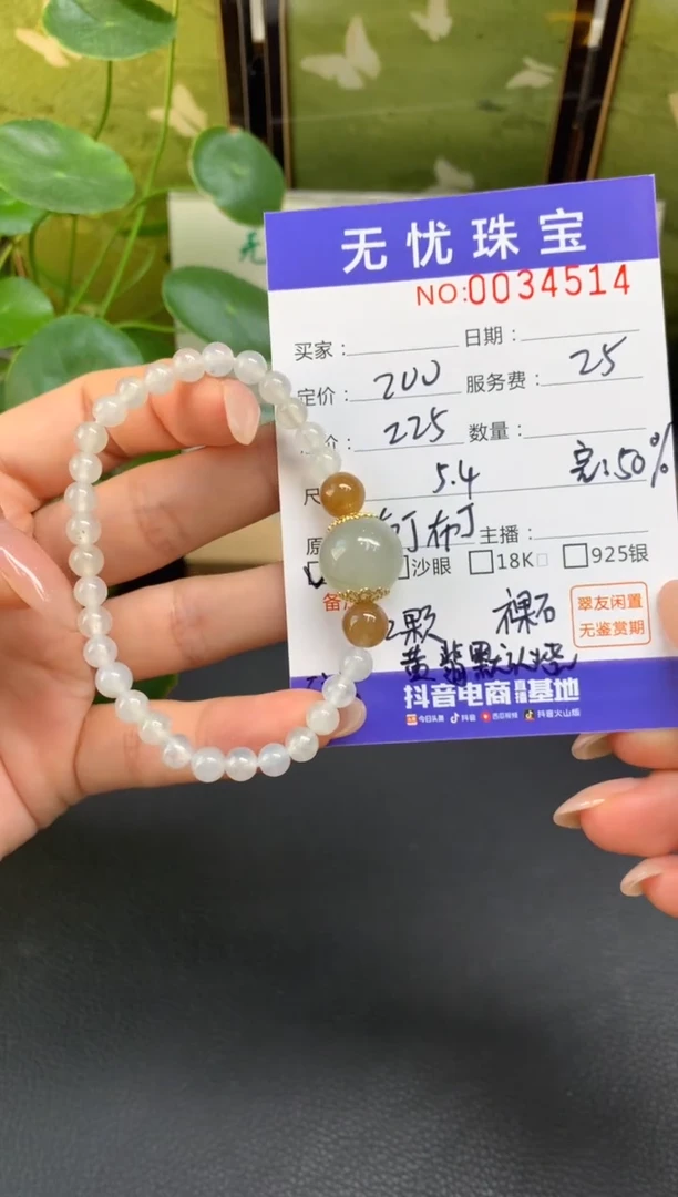 未镶嵌定制翡翠妮*E546