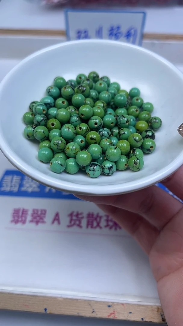 未镶嵌玛瑙手饰M901 黄皮网纹淞6mm30个9.9元