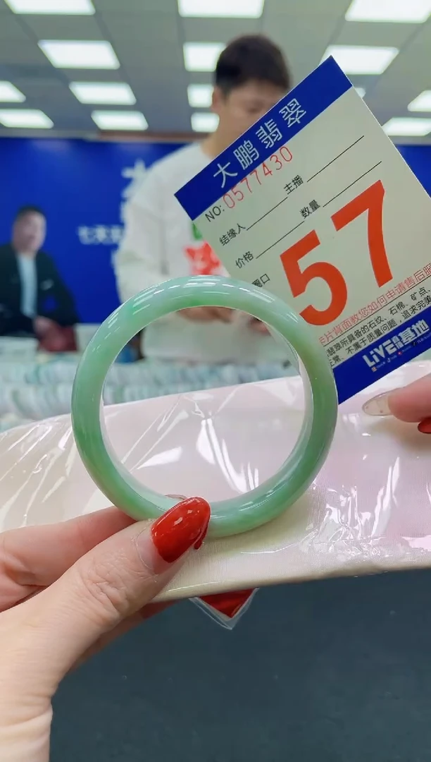 未镶嵌手镯翡翠AAAAAAAAAA