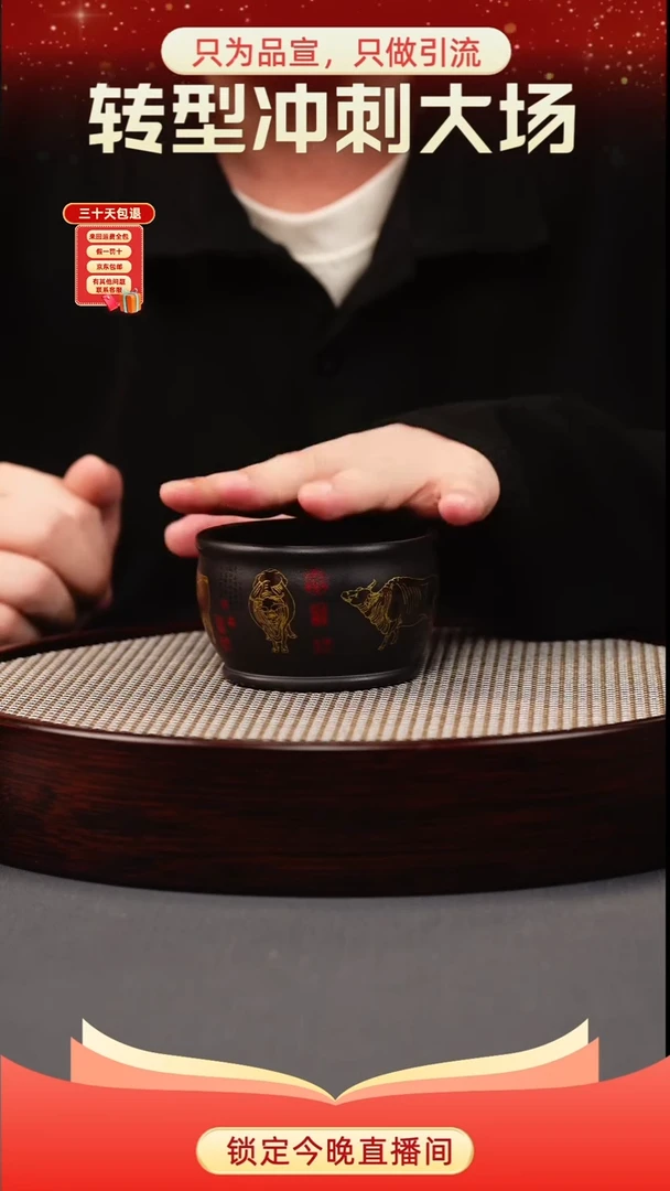 茶壶紫砂石黄 五牛杯