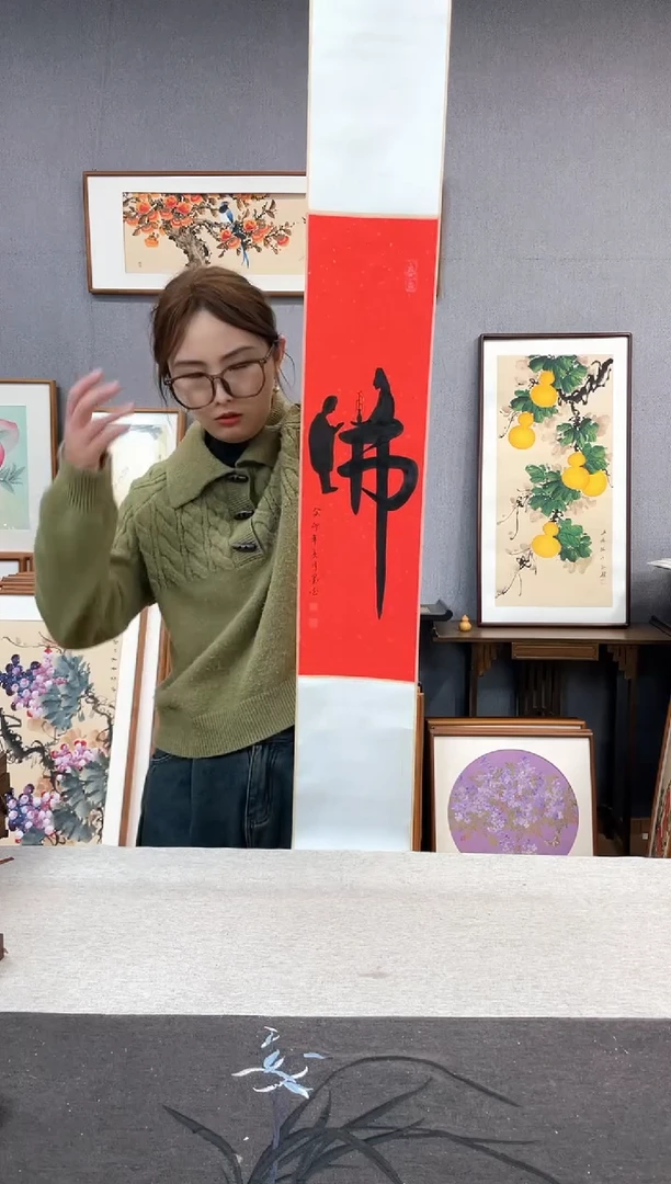 【闪购商品】国画周跃飞-长卷轴作品-fo