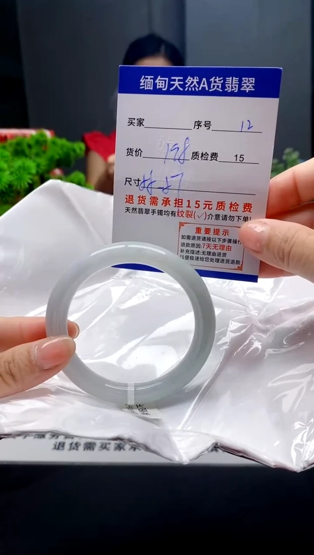 未镶嵌手镯翡翠12缅甸天然A货翡翠需包容瑕疵，介意慎拍