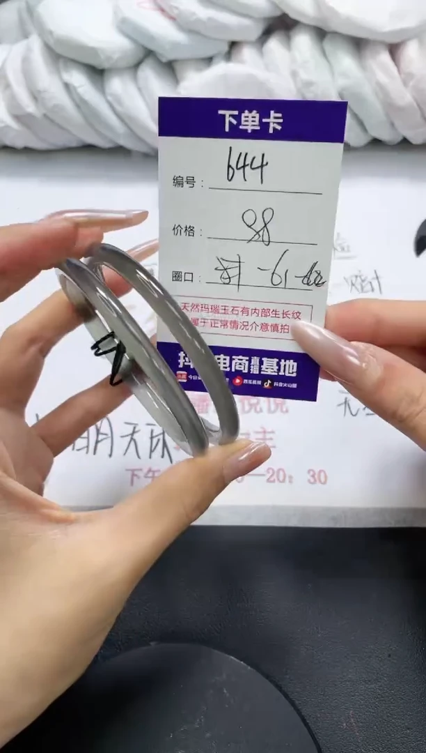 未镶嵌手镯玛瑙/玉髓644