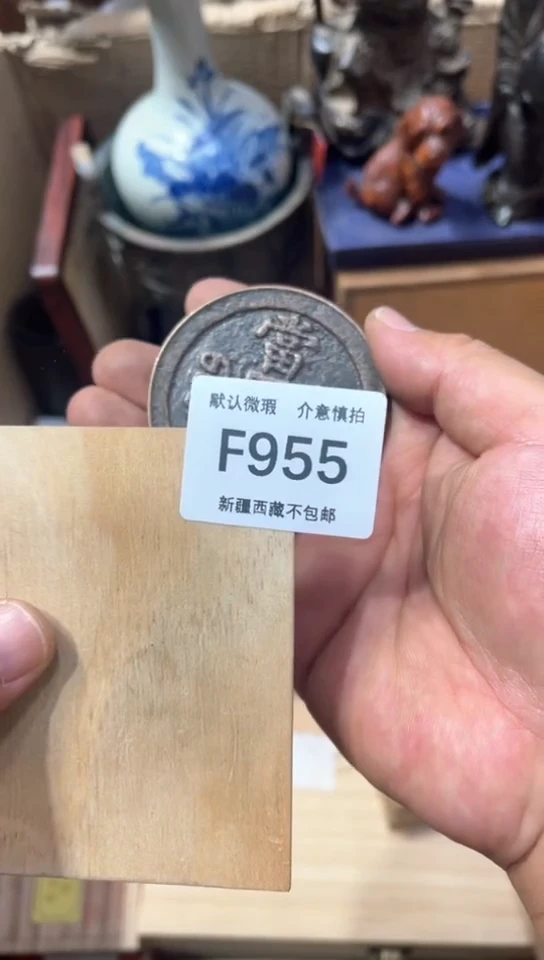 木新疆西藏不包邮啊955
