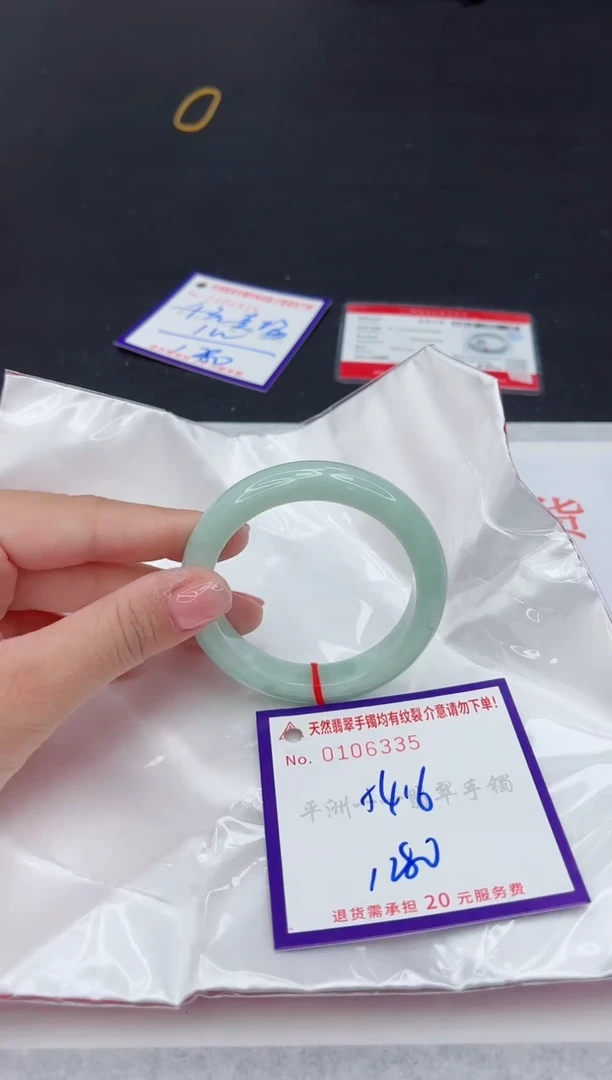 未镶嵌手镯翡翠111111