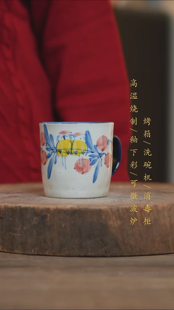 瓷片景德镇高温釉下彩（食品级）