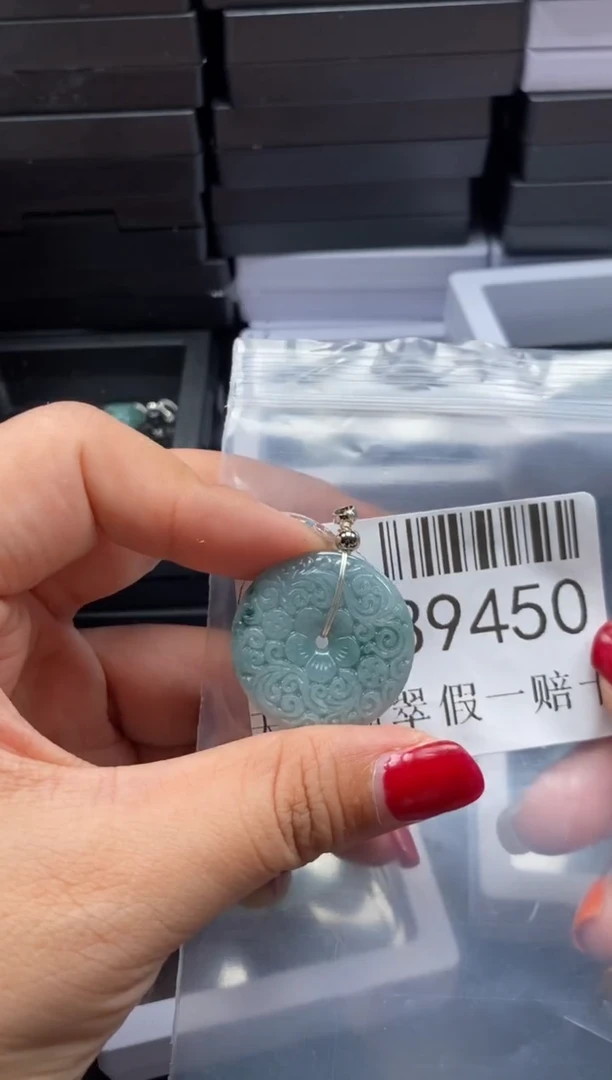【闪购商品】翡翠未镶嵌吊坠(不含链)39450