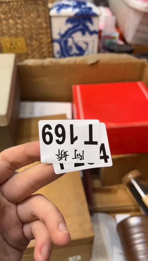 【闪购商品】瓷片169 伊池野 伊池野 伊池野 伊池野