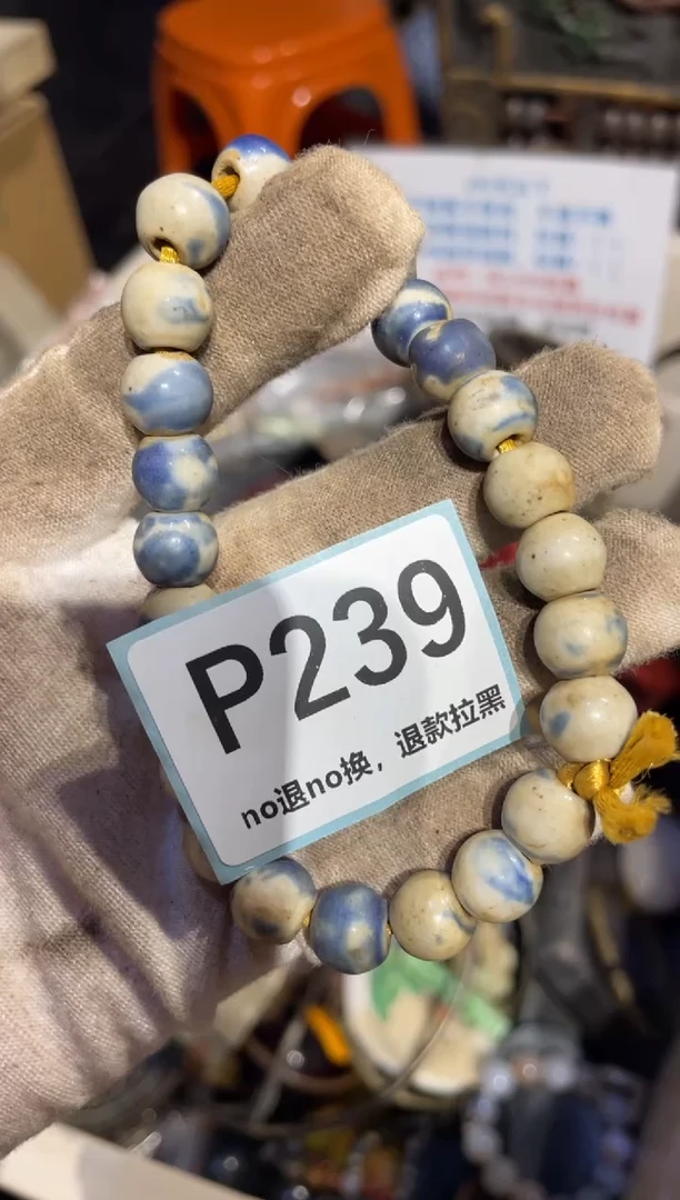 瓷片老*工表姐直播链接热卖