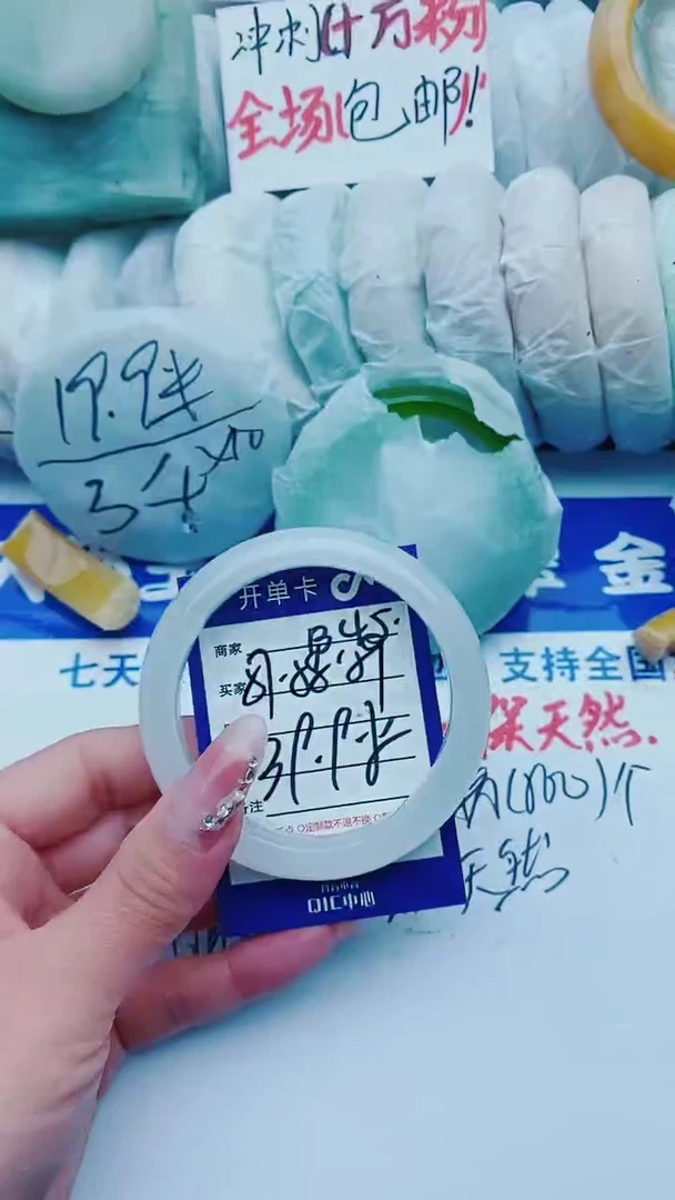 【闪购商品】石英质玉手镯未镶嵌B45+57-58