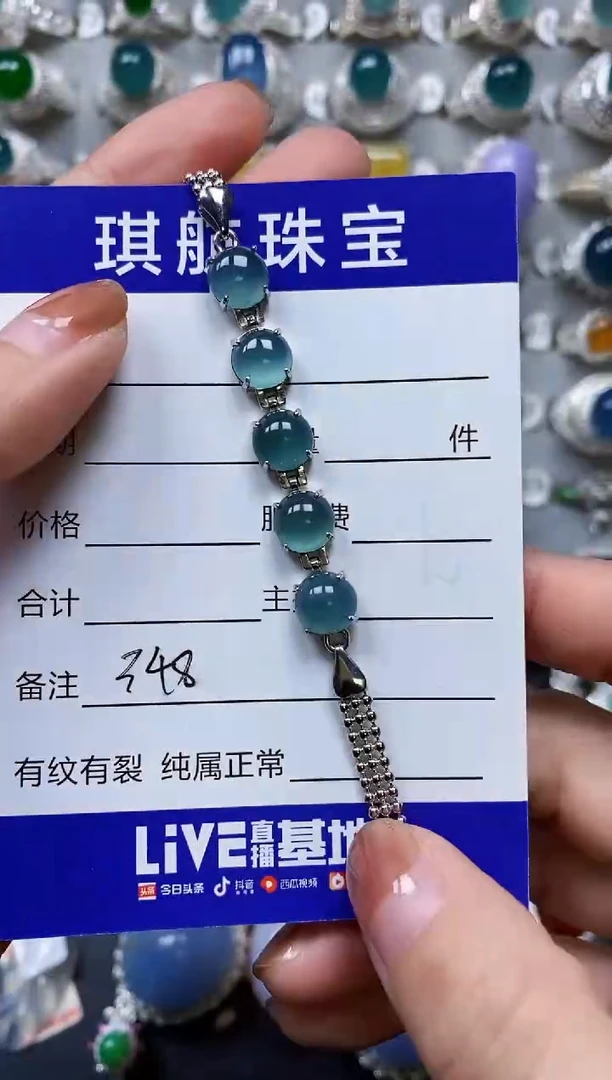 【闪购商品】翡翠手链银S925镶嵌0348