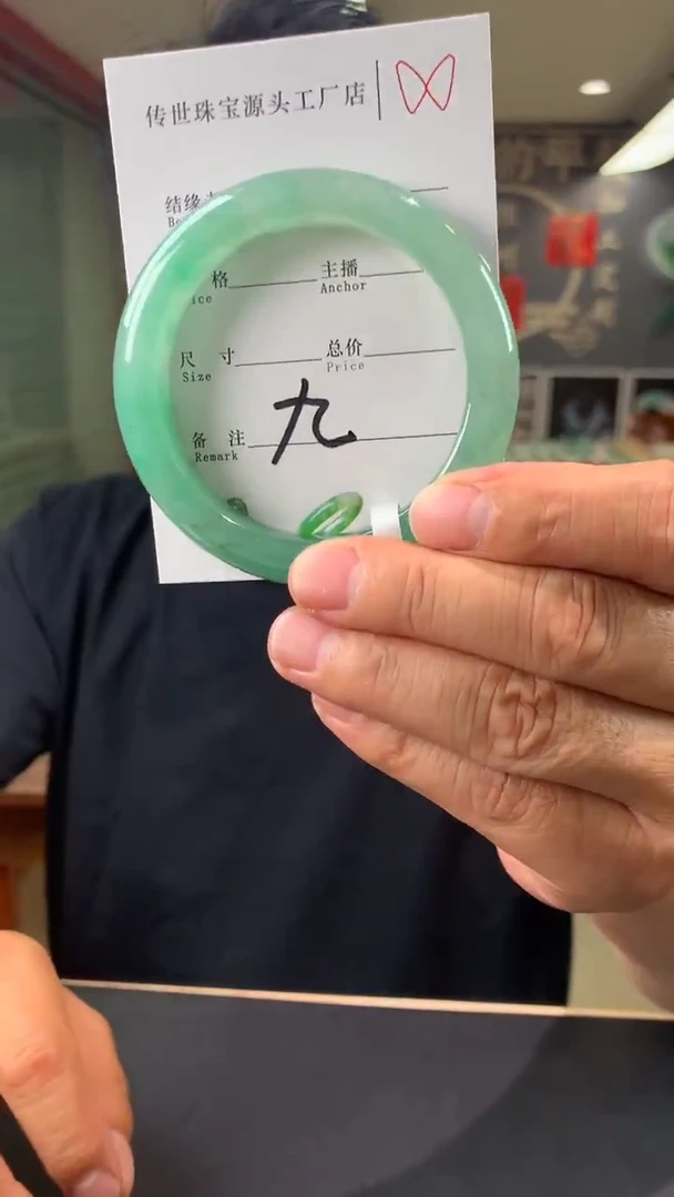 【闪购商品】石英质玉手镯合金56