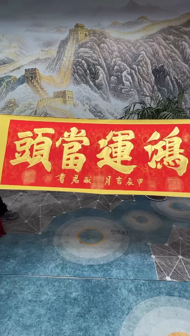【闪购商品】书法书法家程淑君金头6章加指纹