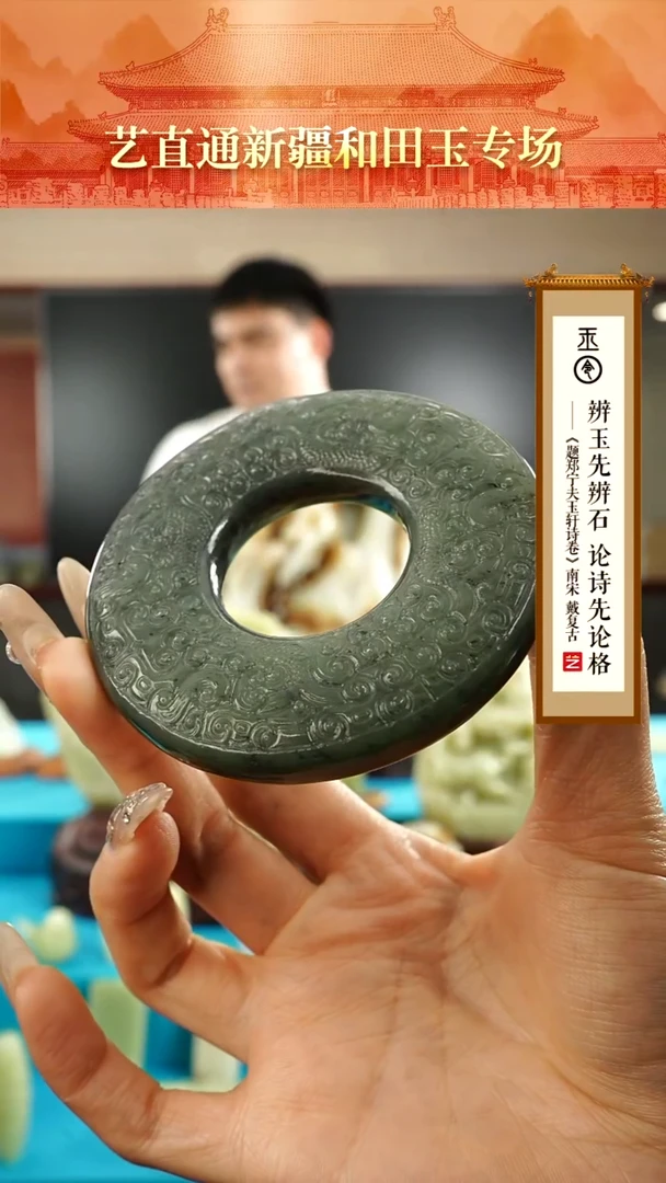 【闪购商品】和田玉挂件未镶嵌墨绿玉环多样性发发一件