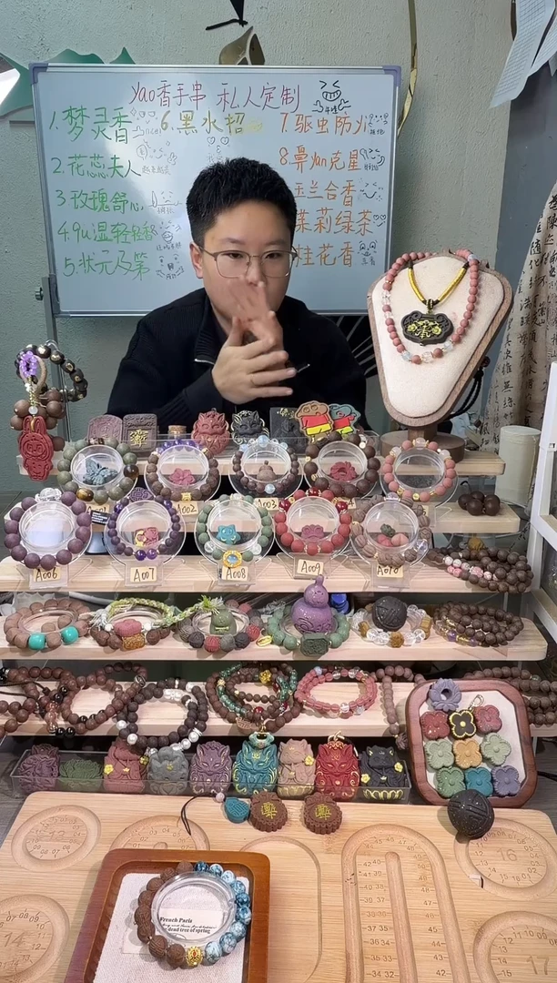 檀香卡14单圈手串