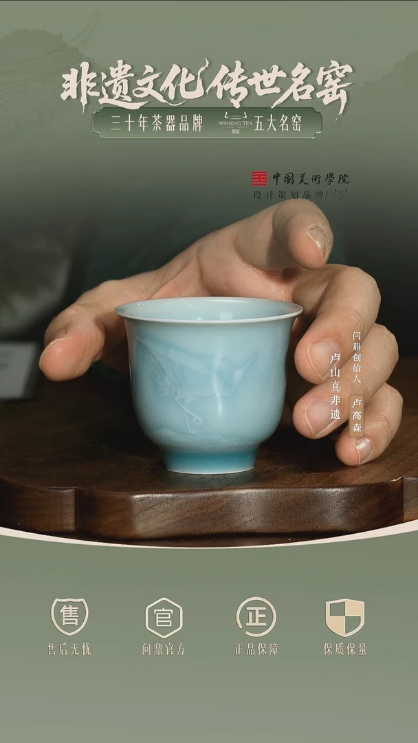 问鼎 锦绣宋纹 LQW049