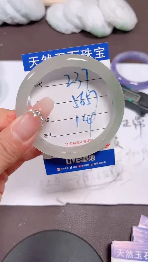 珐琅非金属237所见即所得