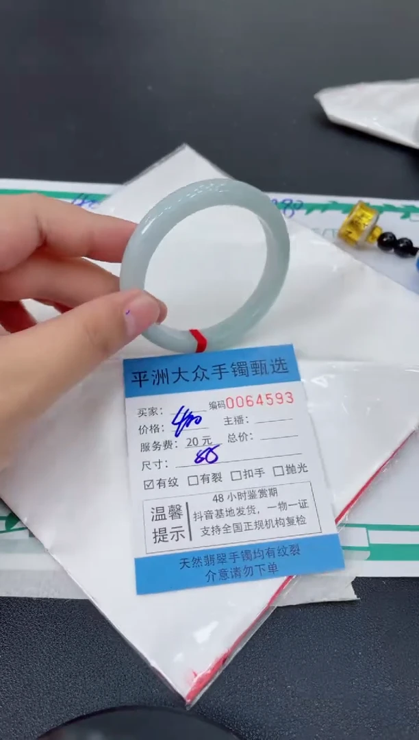 翡翠手镯未镶嵌翡翠手镯