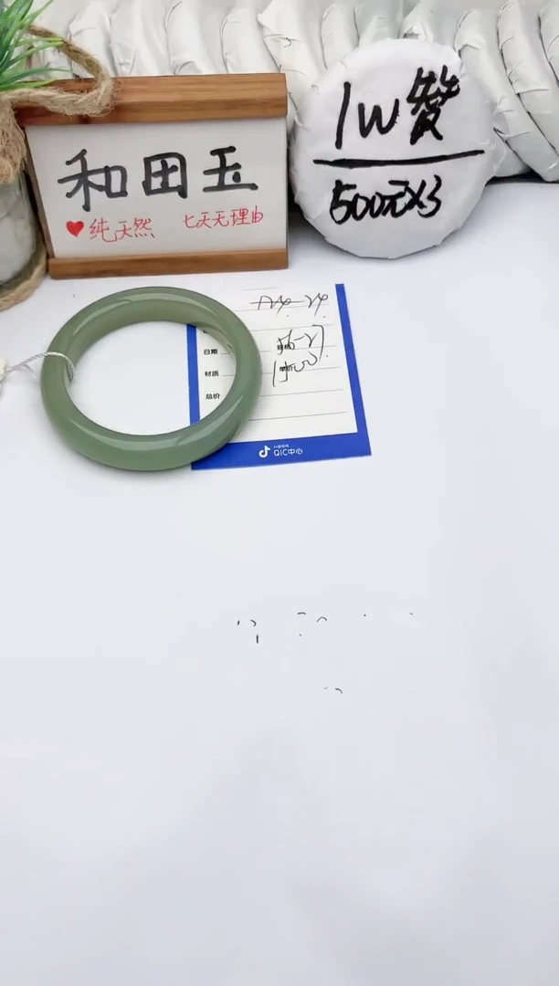 未镶嵌手镯和田玉玉轩阁24