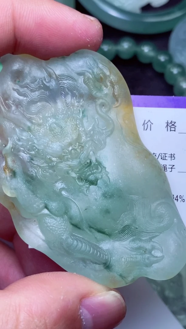 未镶嵌定制翡翠?****?阳
