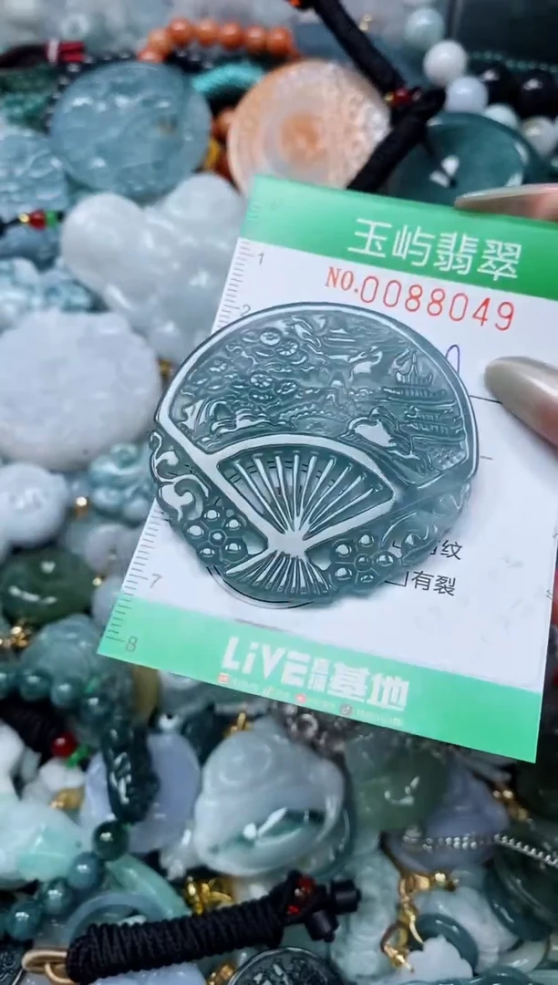 【闪购商品】翡翠颈饰未镶嵌闪购0088049