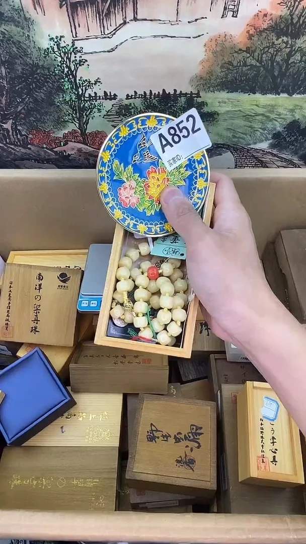 琉璃手工艺品A852瓷器手串多样性发一