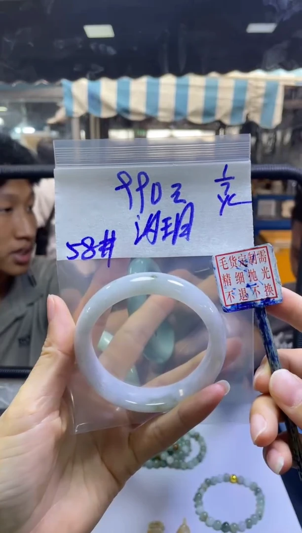 定制翡翠未镶嵌?****℘手镯58#990元毛货需抛光