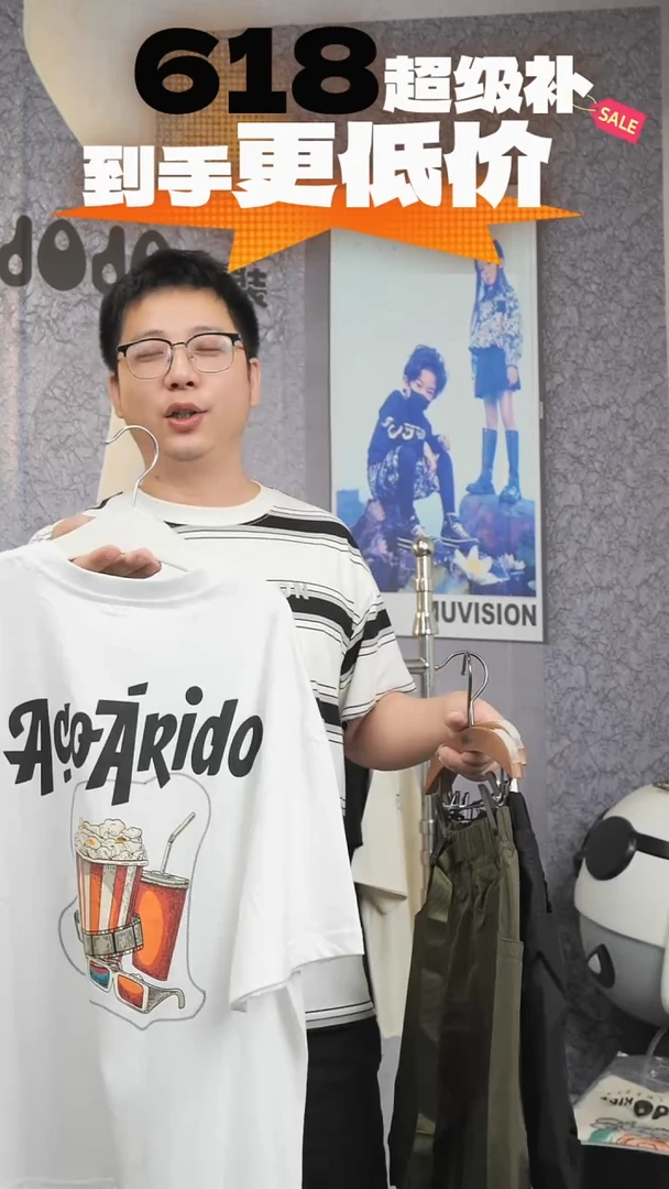 JOOJOO童装白色T15215602