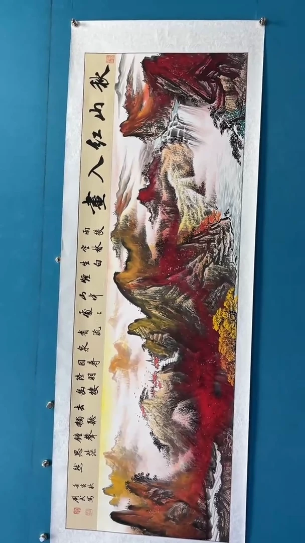 国画闪电购刘武绘画23