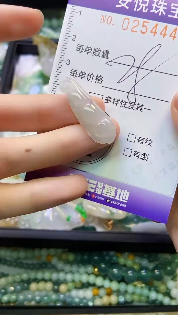 颈饰未镶嵌翡翠闪购0254441