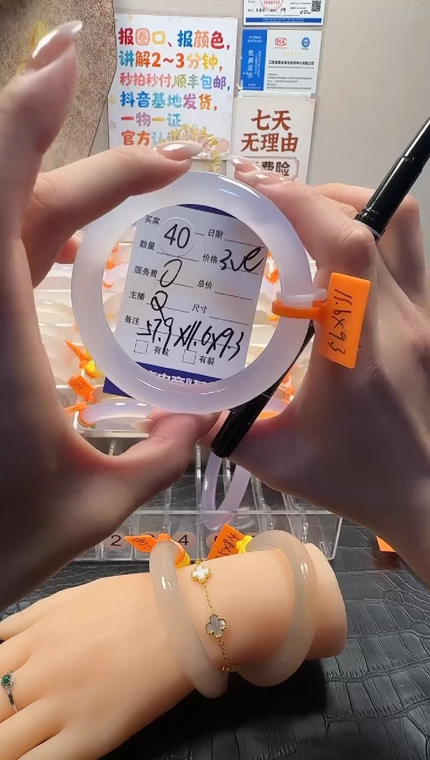 手镯玛瑙/玉髓未镶嵌天然玛瑙手镯，基地发货，一物一证，秒拍秒付
