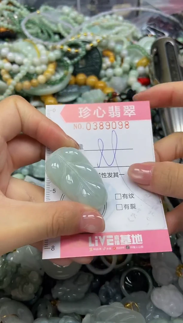 颈饰未镶嵌翡翠闪购0389098