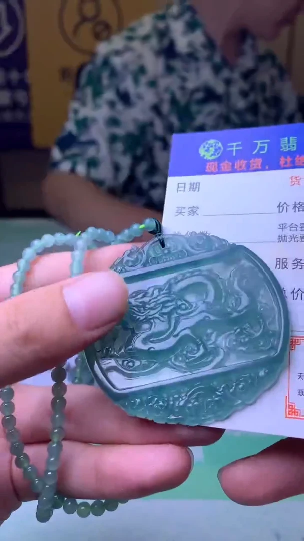 定制翡翠未镶嵌-毛货-不退不换-