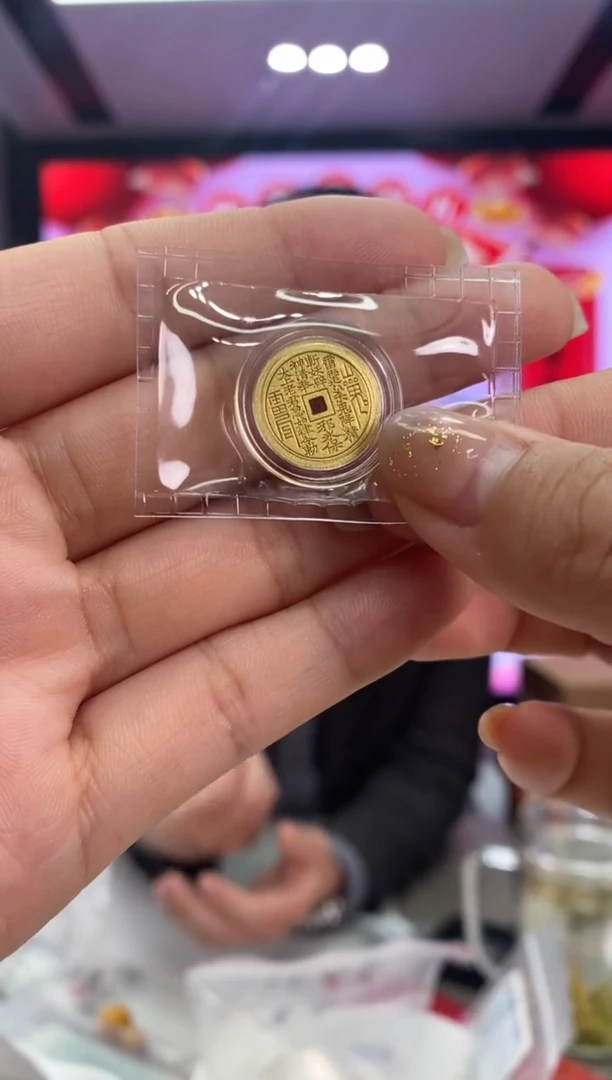 【闪购商品】纯金花钱1克足金