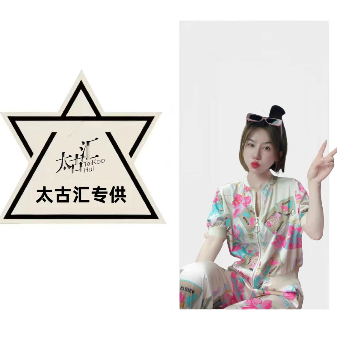 《减龄碎花》两件套·套装77886