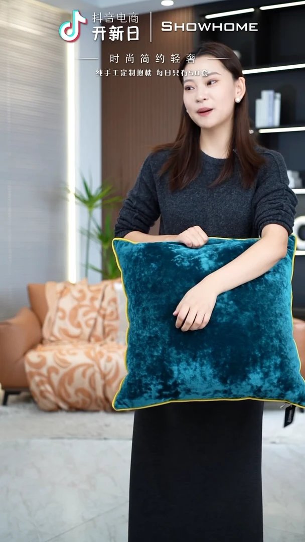 冰花绒孔雀绿50X50带芯