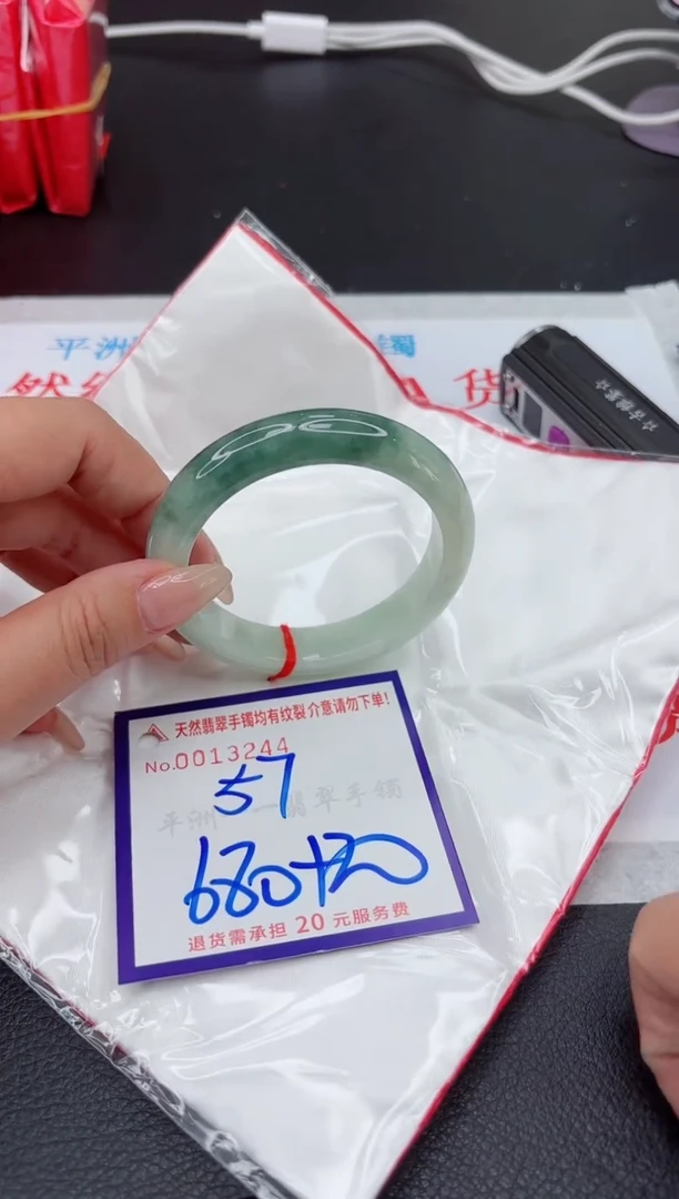 【闪购商品】翡翠手镯未镶嵌111111111111111
