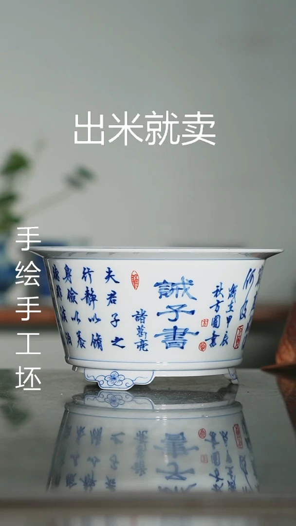 墨奈陶瓷内口12.7高5.2深左右