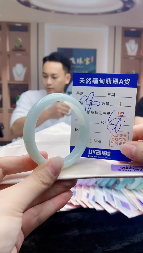 【闪购商品】翡翠手镯未镶嵌    H77-4