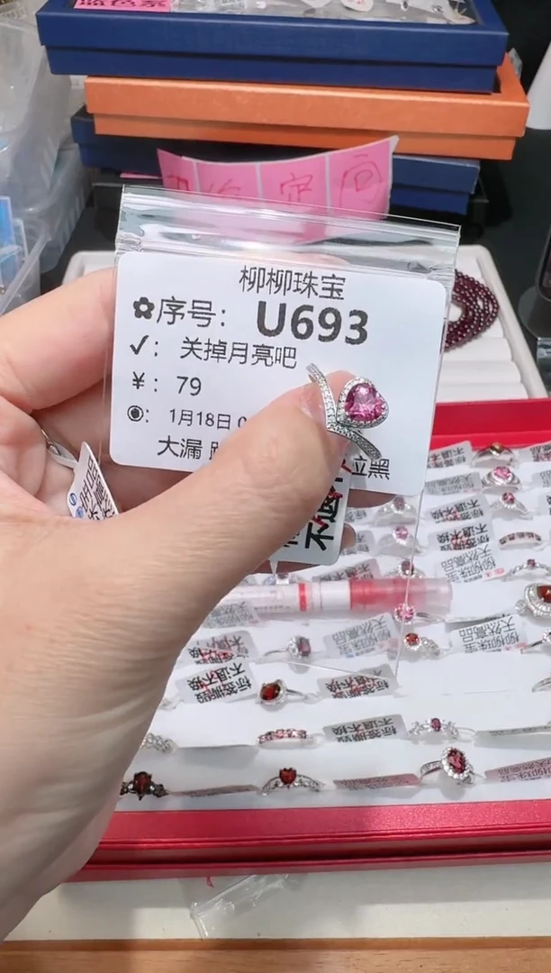 【闪购商品】托帕石戒指银S925镶嵌多样性发一U693