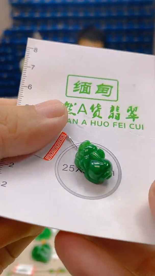 颈饰未镶嵌翡翠新号开播 全场乱卖