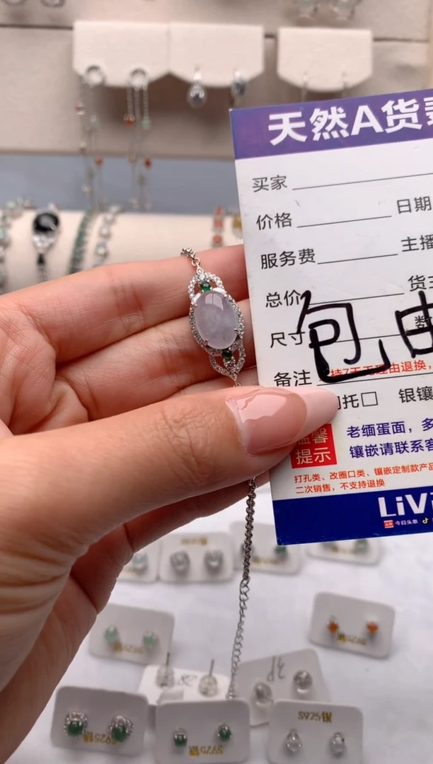 【闪购商品】翡翠手链银S925镶嵌3号