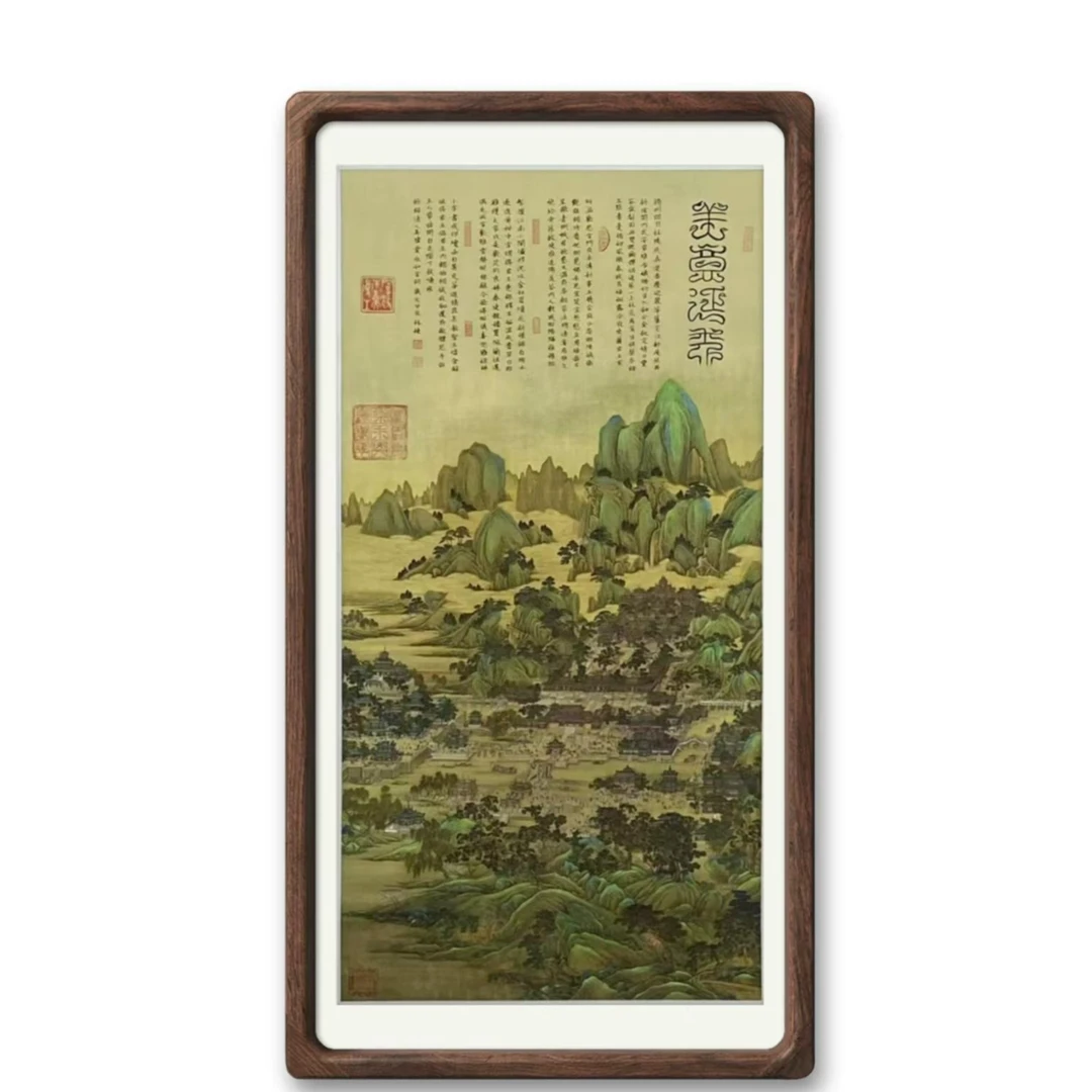 林老师作品《  美意延年》托底无框
