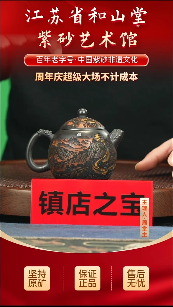 茶壶紫砂188.00188.00