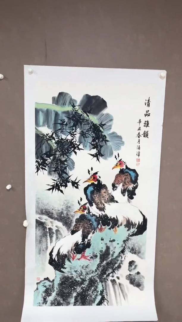 国画47紫仪馆藏福利作品