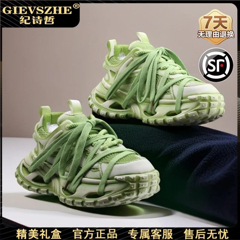 纪诗哲老爹鞋男网红潮牌百搭男鞋痞帅高级感时尚轻奢厚底增高鞋子