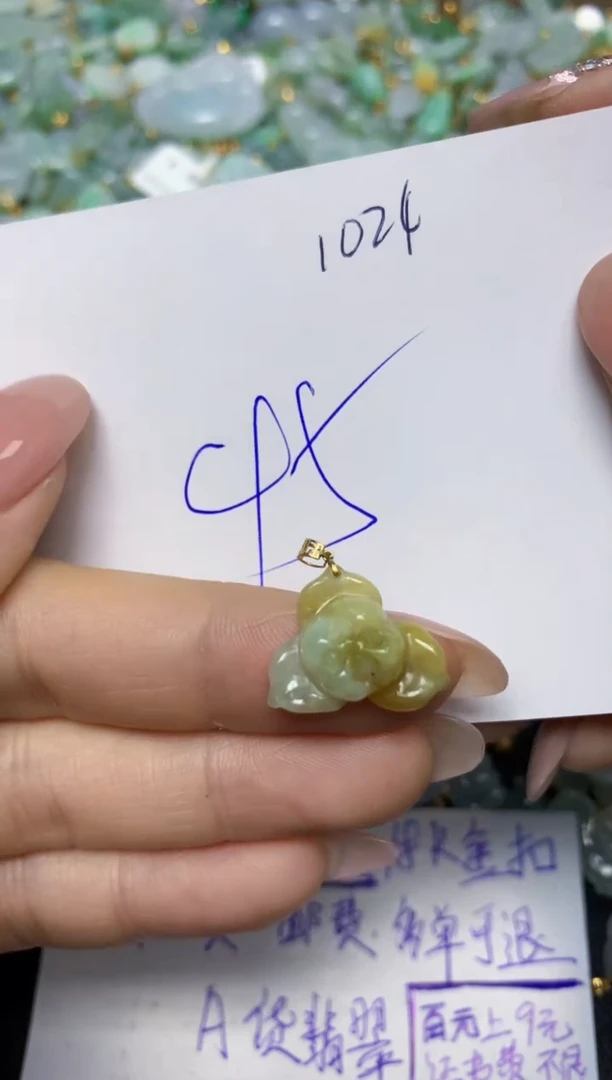【闪购商品】翡翠挂件18K金镶嵌 天然翡翠A货