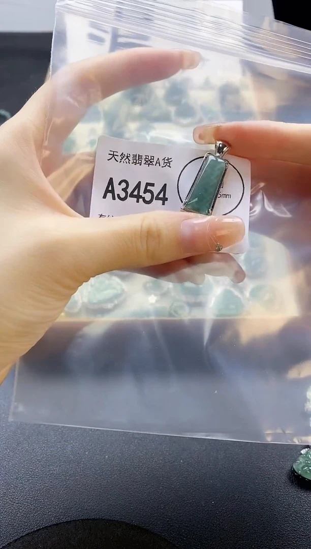 翡翠未镶嵌吊坠(赠链)天然翡翠A货