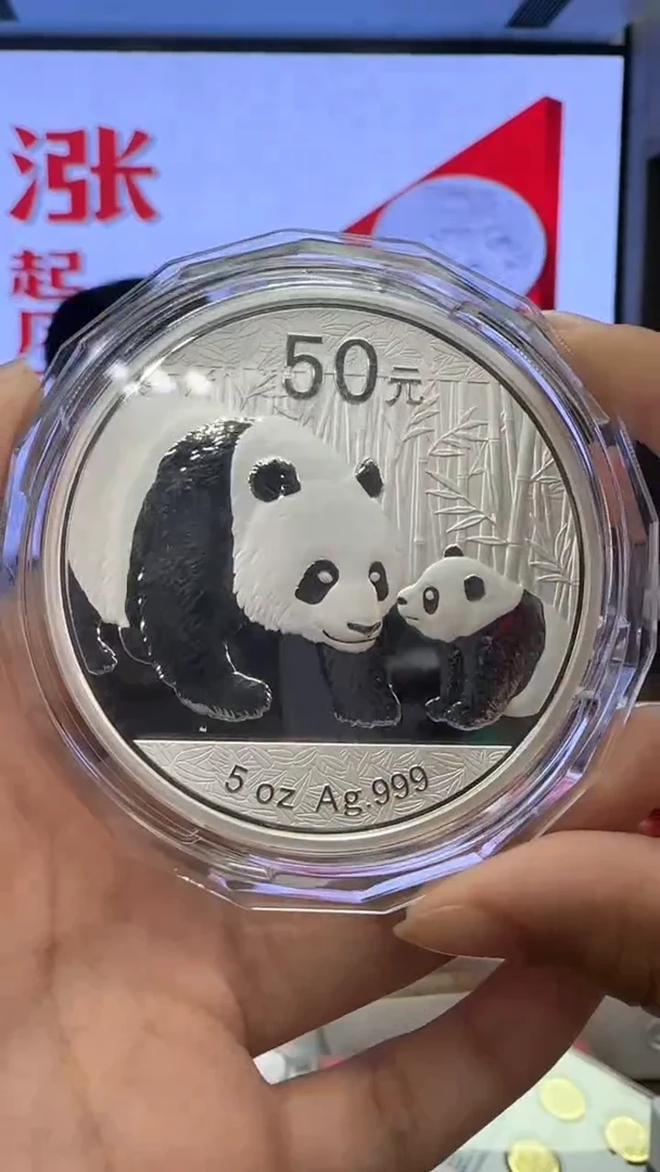 纯银2011年熊猫银币5盎司带证有盒